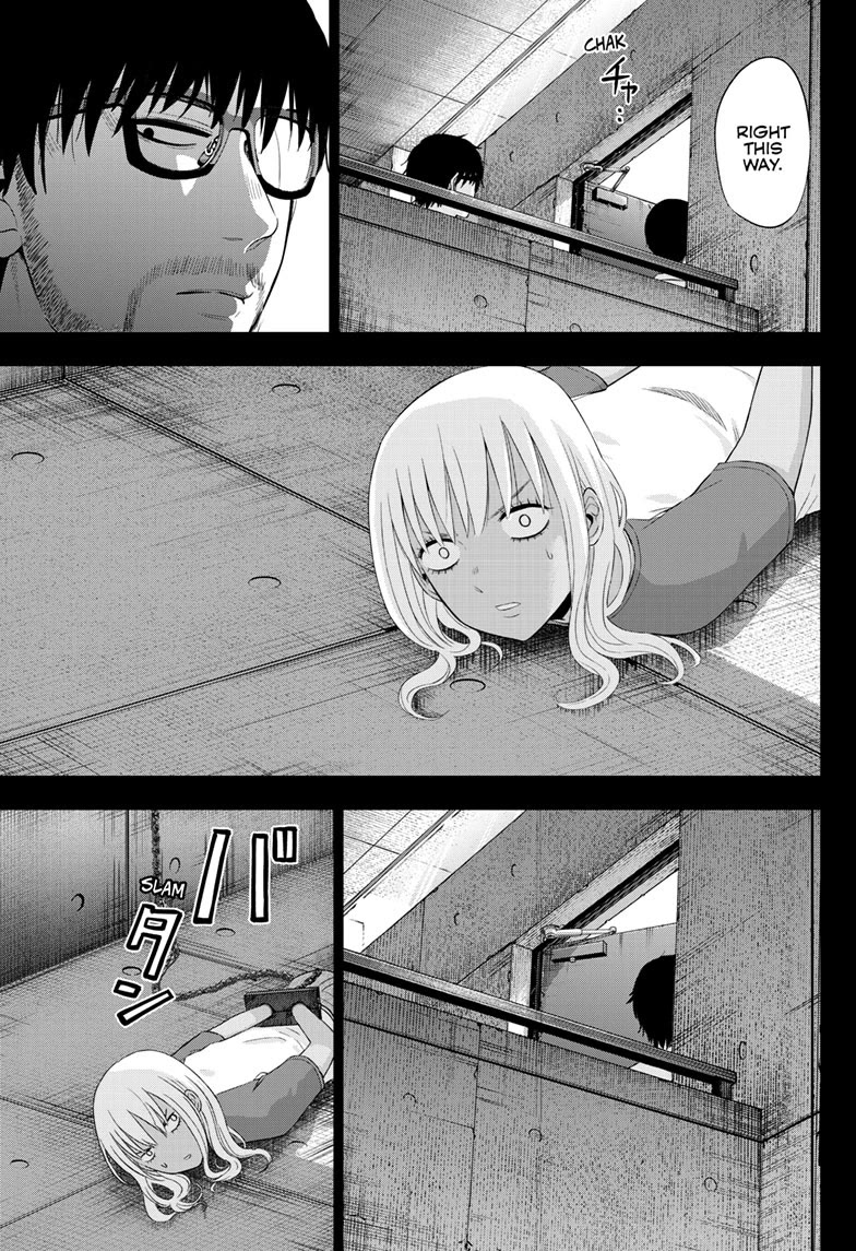 COSMOS (Tamura Ryuuhei) Chapter 30 page 7 - Chapter 30