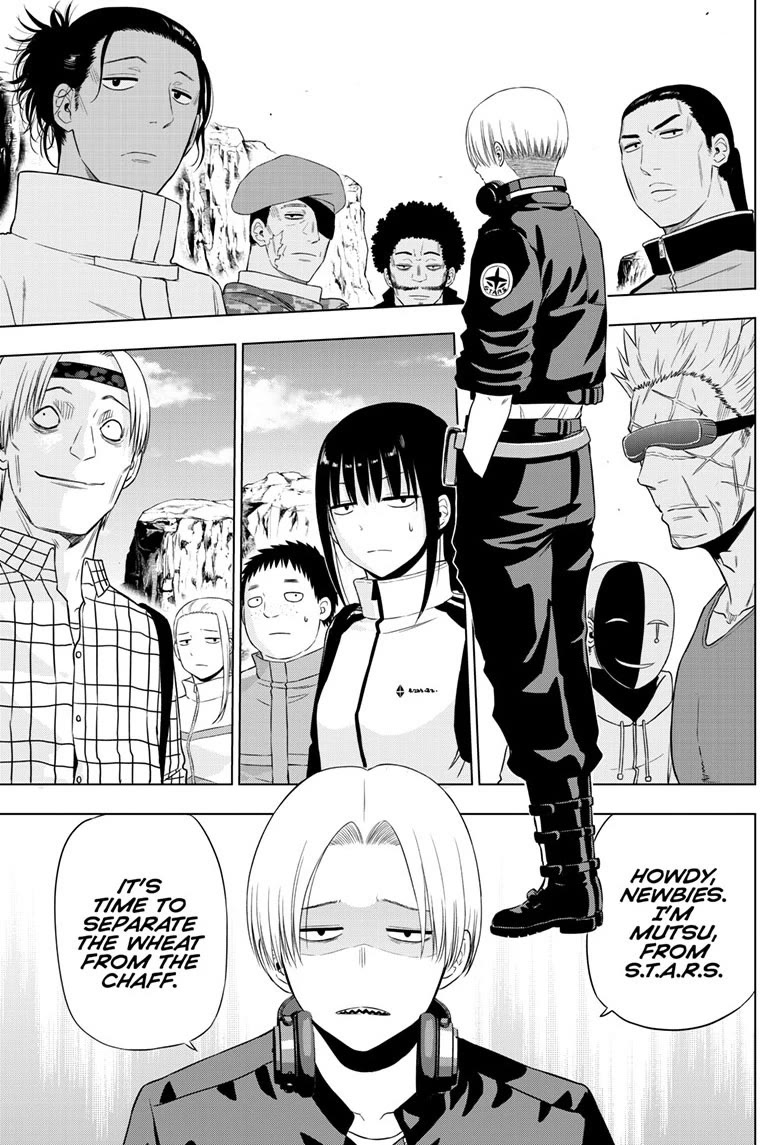 COSMOS (Tamura Ryuuhei) Chapter 31 page 13 - Chapter 31