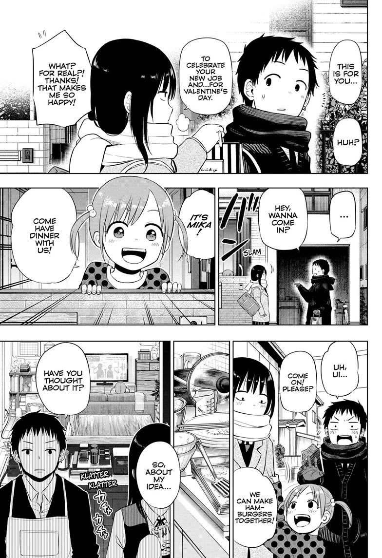 COSMOS (Tamura Ryuuhei) Chapter 31 page 3 - Chapter 31