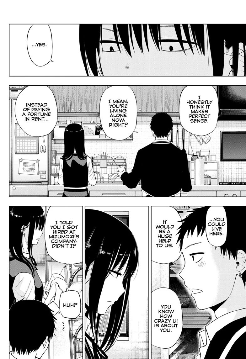 COSMOS (Tamura Ryuuhei) Chapter 31 page 4 - Chapter 31