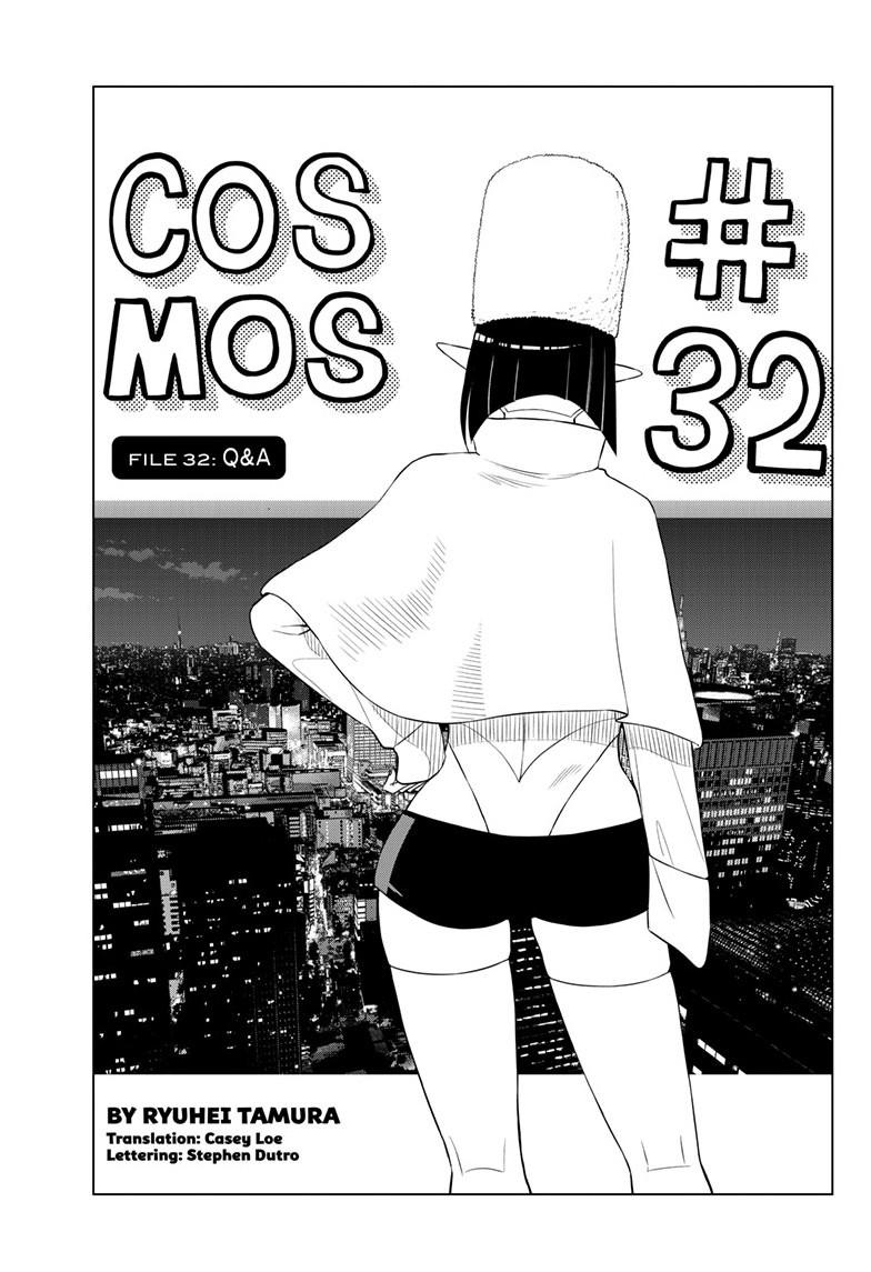 COSMOS (Tamura Ryuuhei) Chapter 32 page 1 - Chapter 32