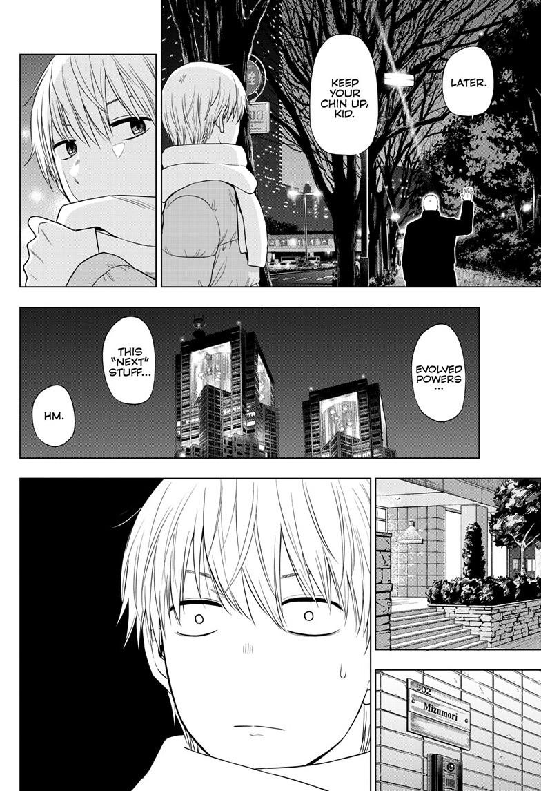COSMOS (Tamura Ryuuhei) Chapter 32 page 12 - Chapter 32