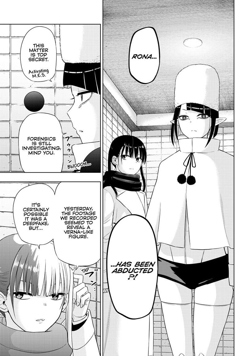 COSMOS (Tamura Ryuuhei) Chapter 32 page 13 - Chapter 32