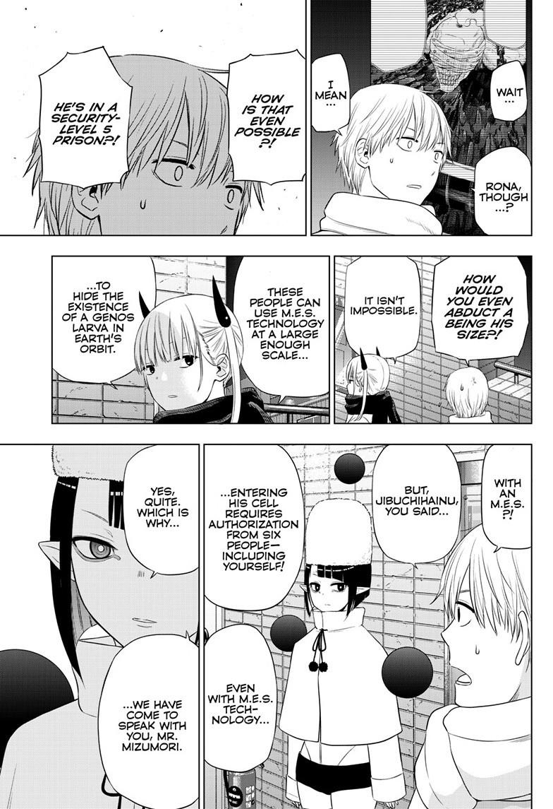 COSMOS (Tamura Ryuuhei) Chapter 32 page 15 - Chapter 32