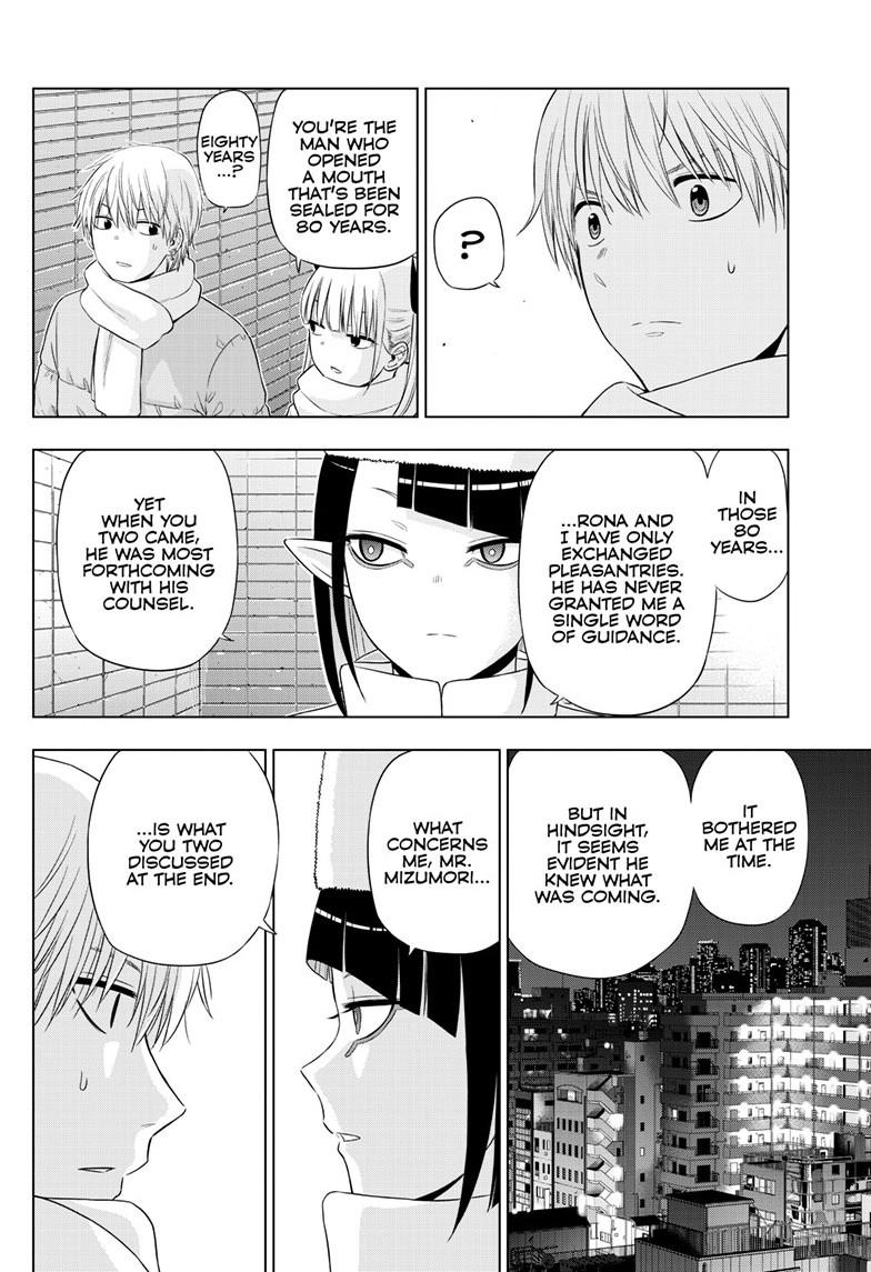COSMOS (Tamura Ryuuhei) Chapter 32 page 16 - Chapter 32