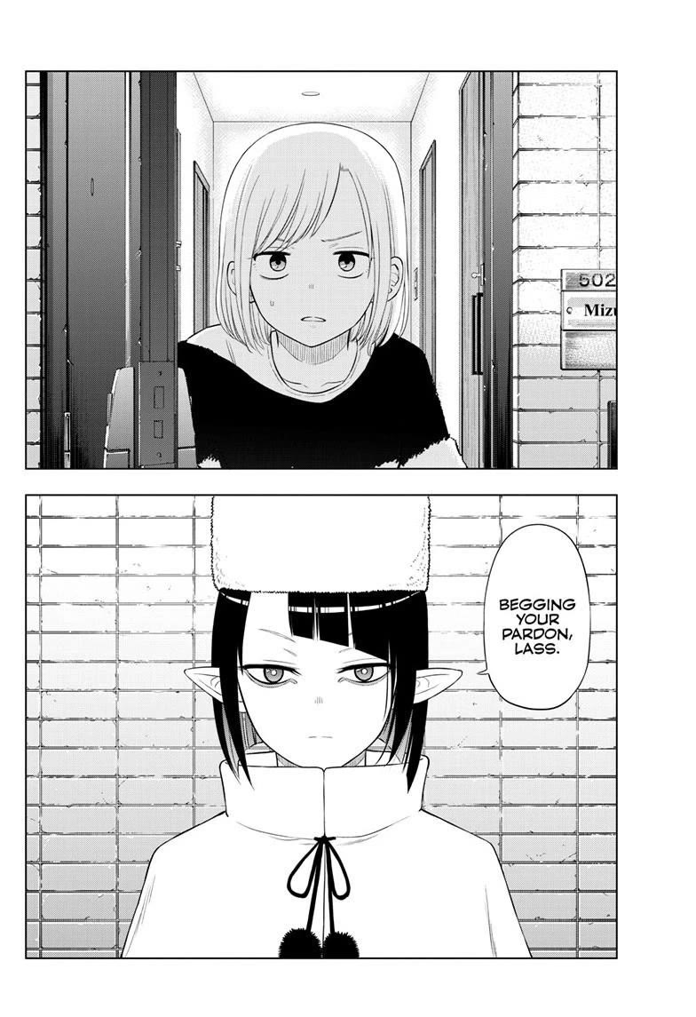 COSMOS (Tamura Ryuuhei) Chapter 32 page 2 - Chapter 32