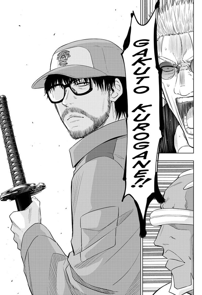 COSMOS (Tamura Ryuuhei) Chapter 32 page 29 - Chapter 32