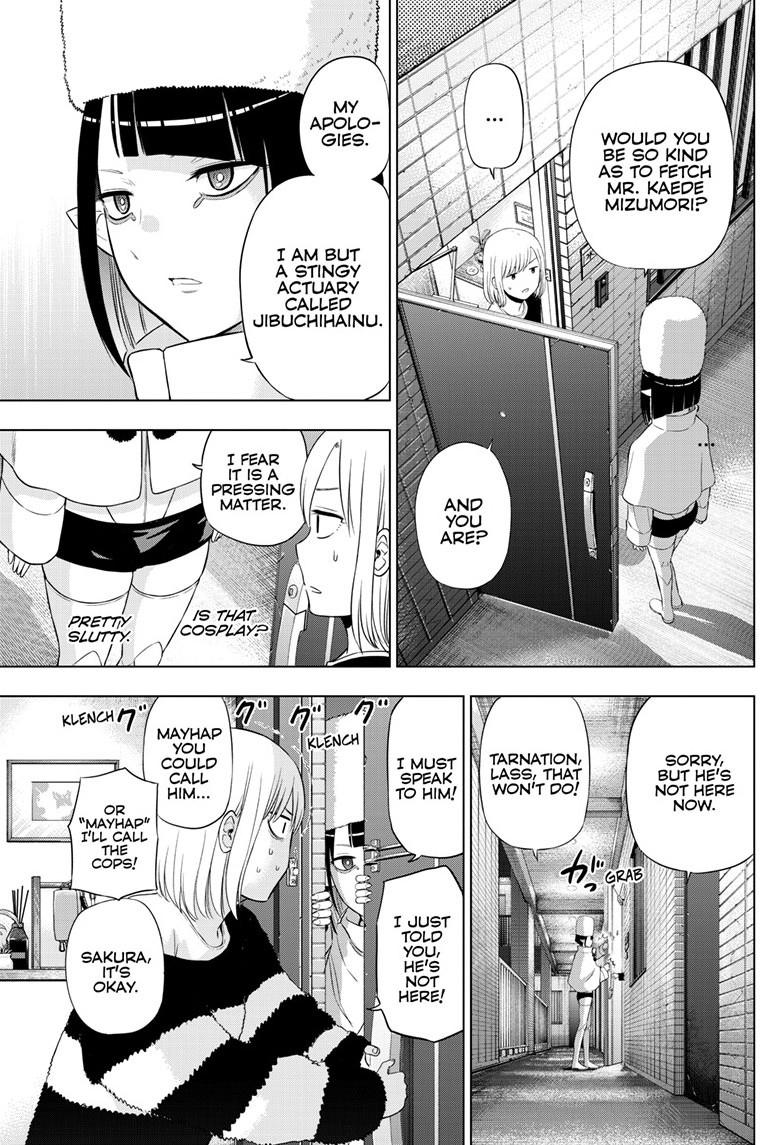 COSMOS (Tamura Ryuuhei) Chapter 32 page 3 - Chapter 32