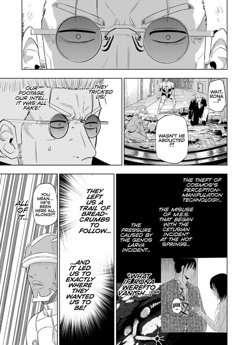 COSMOS (Tamura Ryuuhei) Chapter 32 page 33 - Chapter 32