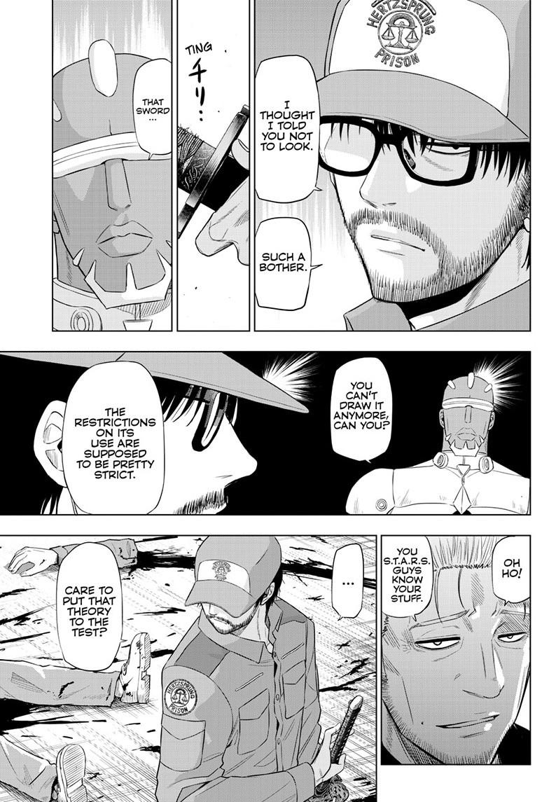 COSMOS (Tamura Ryuuhei) Chapter 32 page 39 - Chapter 32