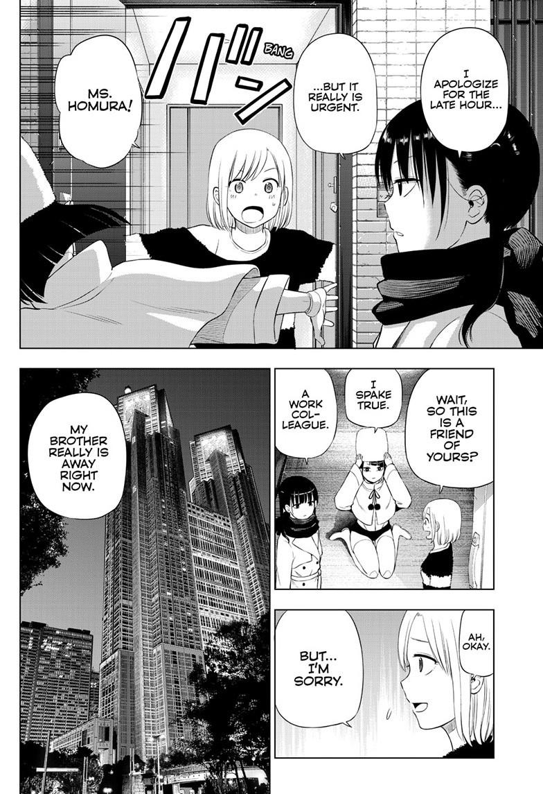 COSMOS (Tamura Ryuuhei) Chapter 32 page 4 - Chapter 32