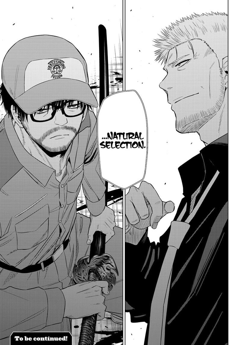 COSMOS (Tamura Ryuuhei) Chapter 32 page 41 - Chapter 32