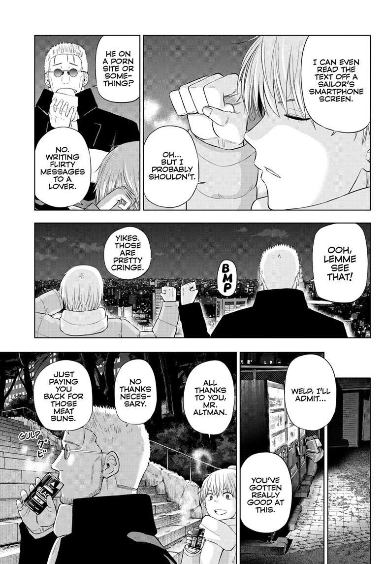 COSMOS (Tamura Ryuuhei) Chapter 32 page 7 - Chapter 32
