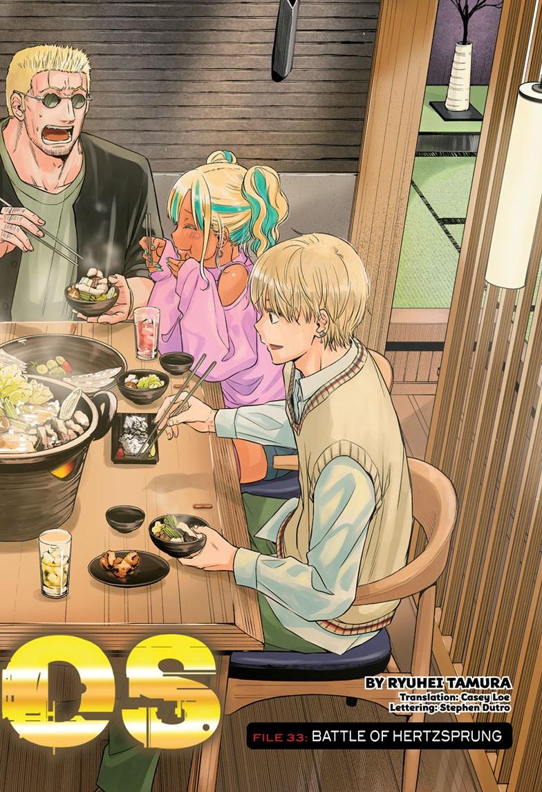 COSMOS (Tamura Ryuuhei) Chapter 33 page 1 - Chapter 33