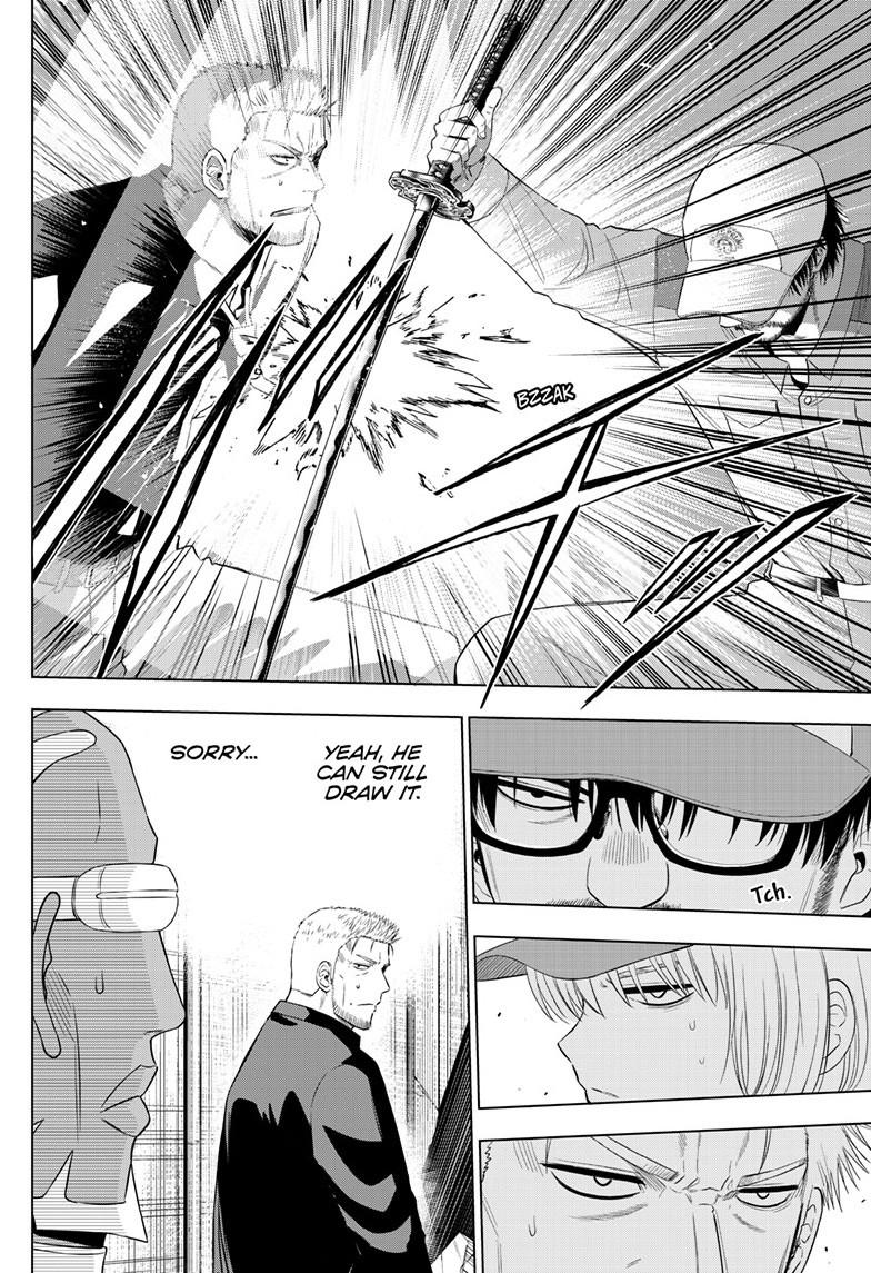 COSMOS (Tamura Ryuuhei) Chapter 33 page 10 - Chapter 33
