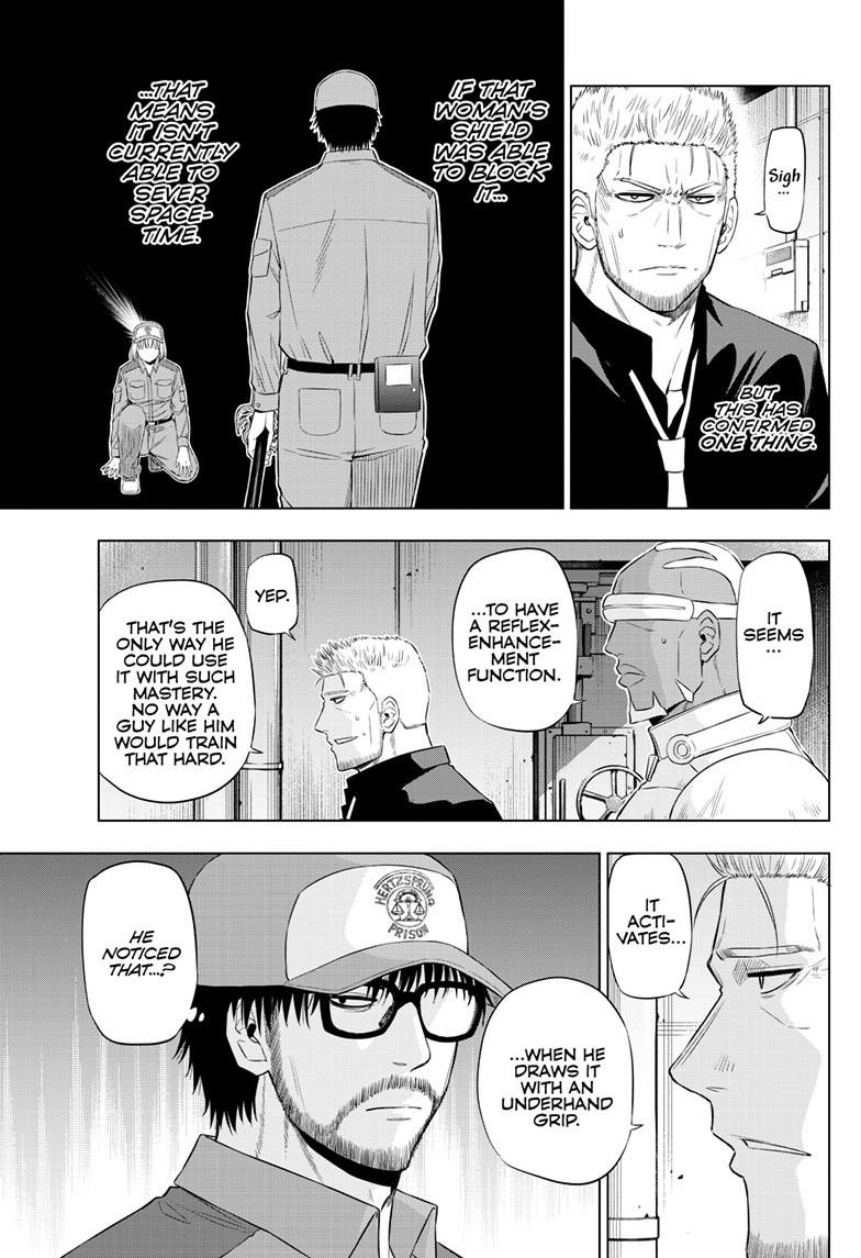 COSMOS (Tamura Ryuuhei) Chapter 33 page 11 - Chapter 33