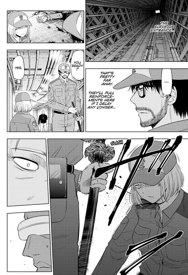 COSMOS (Tamura Ryuuhei) Chapter 33 page 14 - Chapter 33