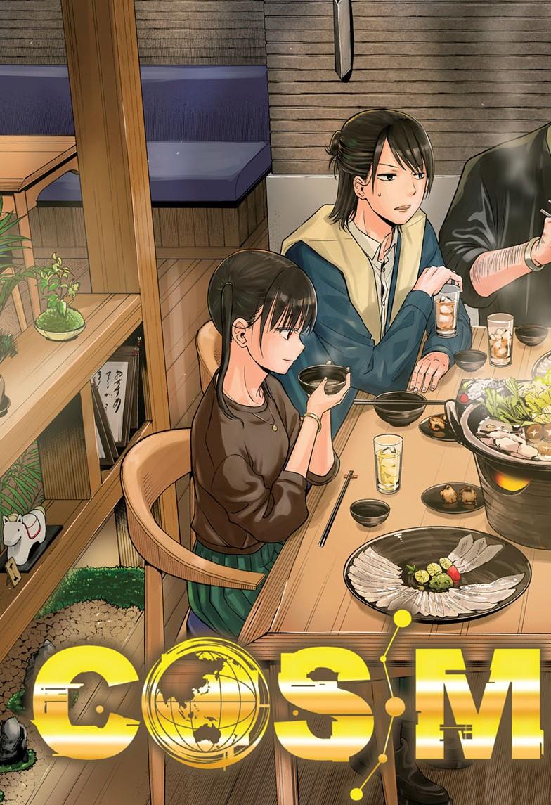 COSMOS (Tamura Ryuuhei) Chapter 33 page 2 - Chapter 33