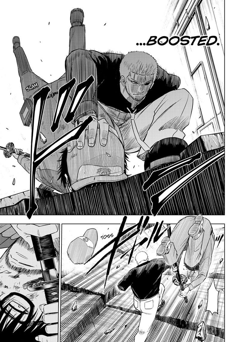 COSMOS (Tamura Ryuuhei) Chapter 33 page 23 - Chapter 33