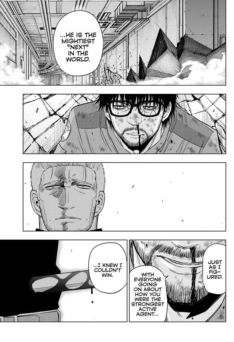 COSMOS (Tamura Ryuuhei) Chapter 33 page 29 - Chapter 33