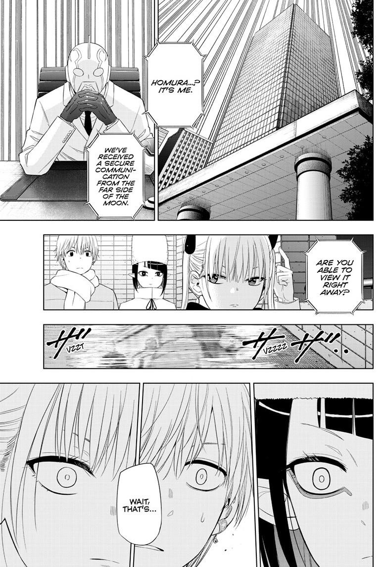 COSMOS (Tamura Ryuuhei) Chapter 33 page 3 - Chapter 33