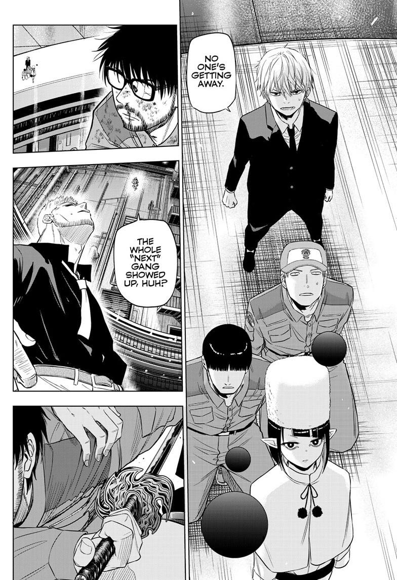 COSMOS (Tamura Ryuuhei) Chapter 33 page 38 - Chapter 33