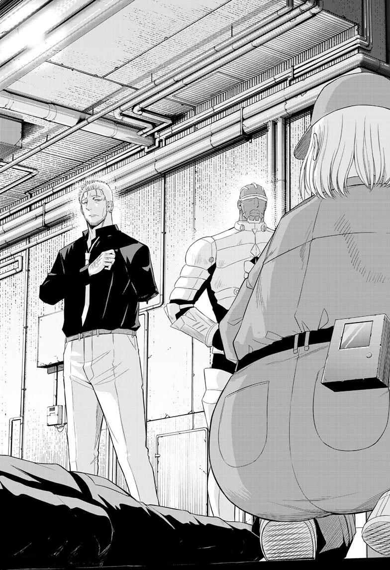 COSMOS (Tamura Ryuuhei) Chapter 33 page 5 - Chapter 33
