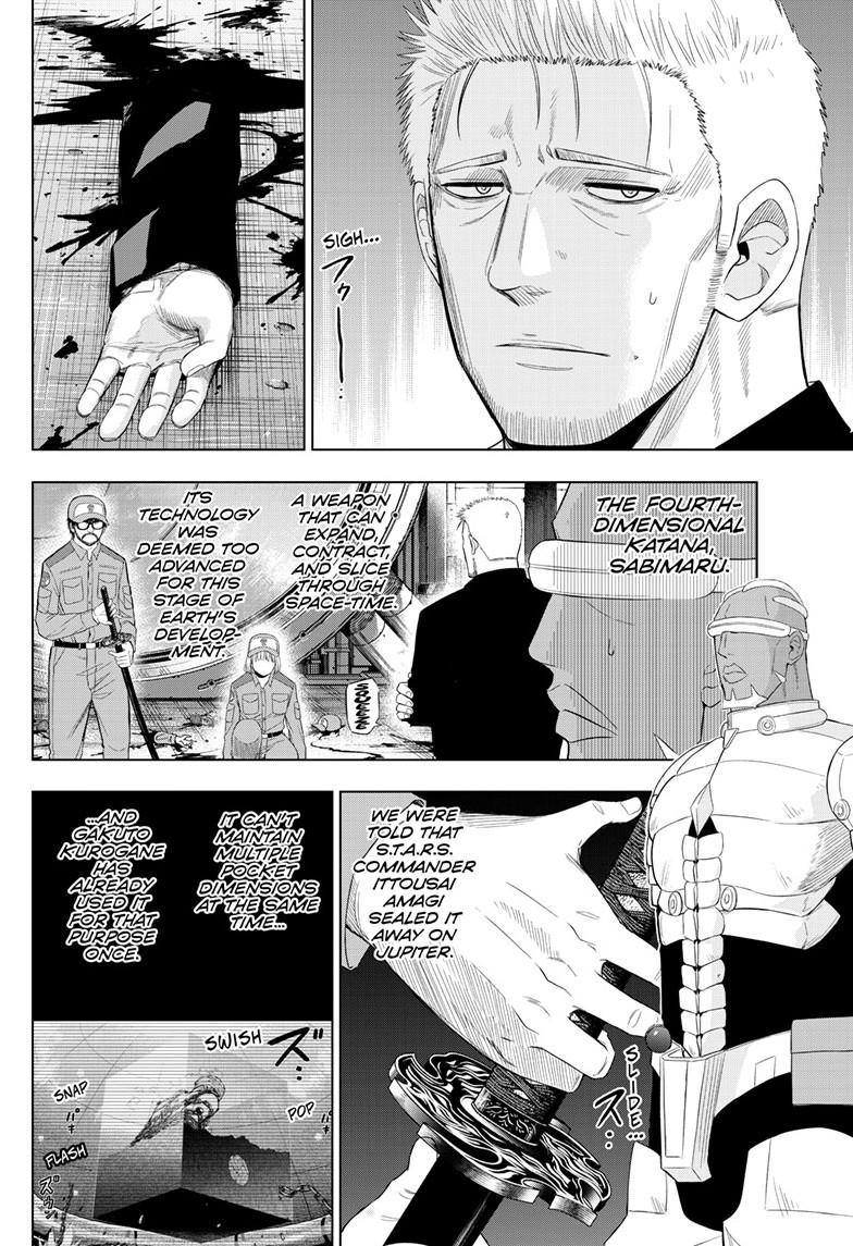 COSMOS (Tamura Ryuuhei) Chapter 33 page 6 - Chapter 33