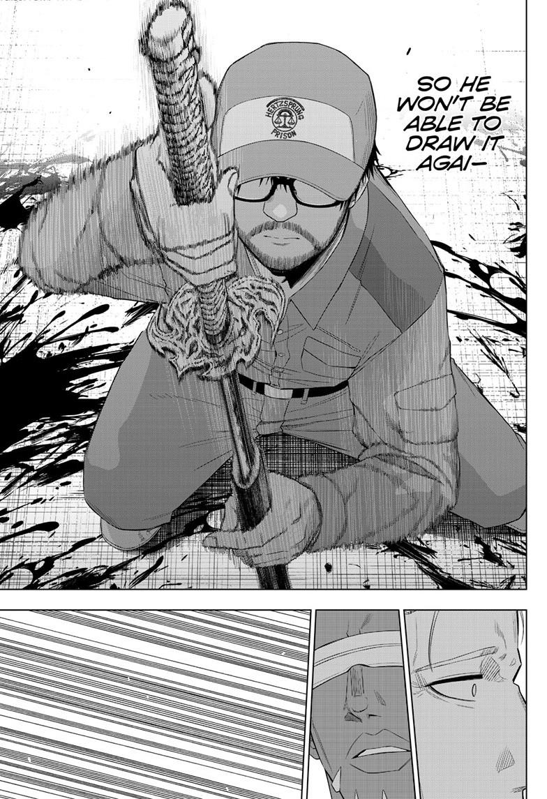 COSMOS (Tamura Ryuuhei) Chapter 33 page 7 - Chapter 33