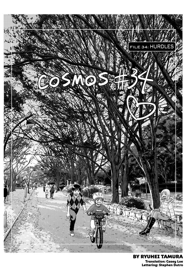 COSMOS (Tamura Ryuuhei) Chapter 34 page 1 - Chapter 34