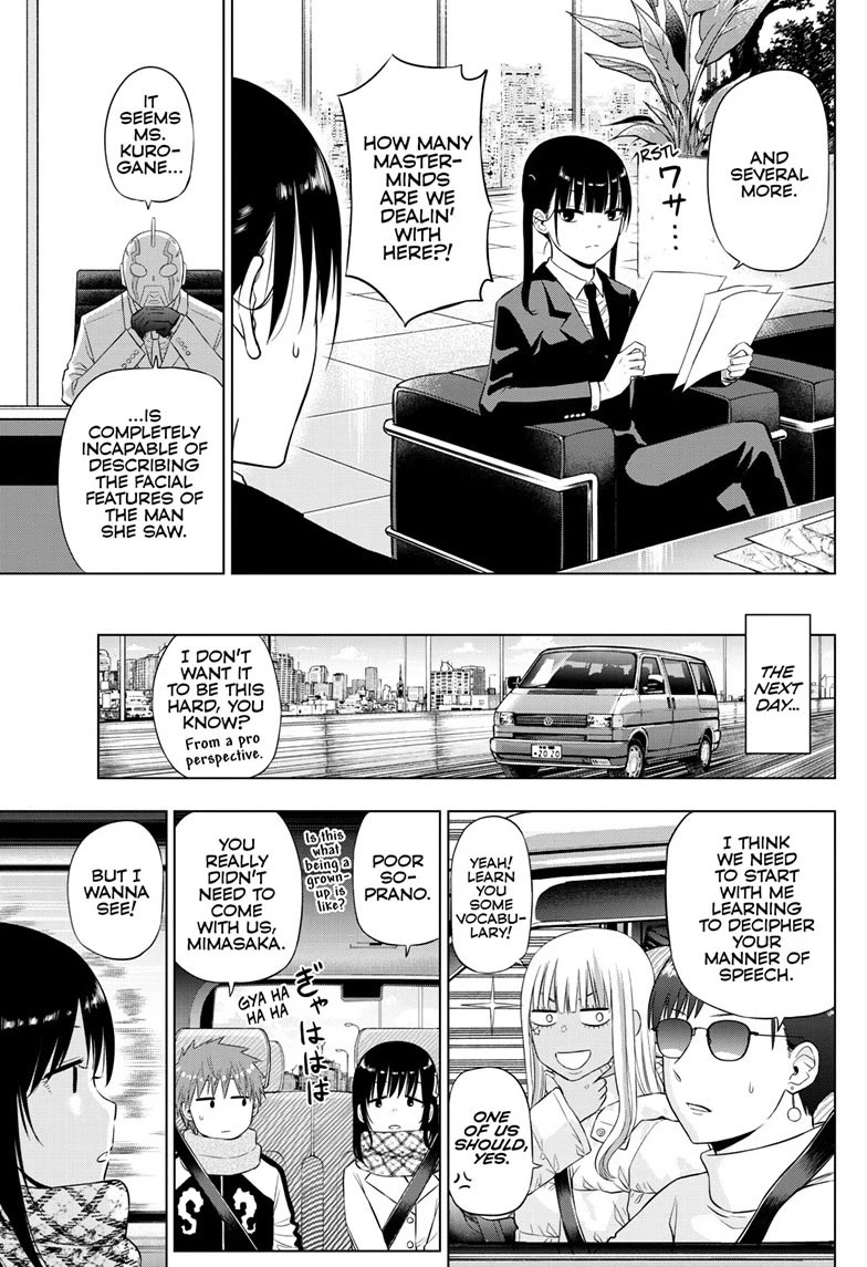 COSMOS (Tamura Ryuuhei) Chapter 34 page 13 - Chapter 34