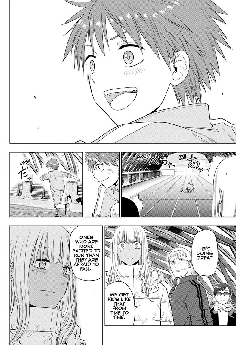 COSMOS (Tamura Ryuuhei) Chapter 34 page 18 - Chapter 34