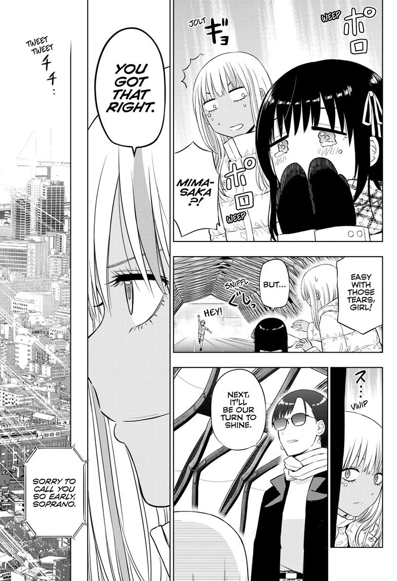 COSMOS (Tamura Ryuuhei) Chapter 34 page 19 - Chapter 34