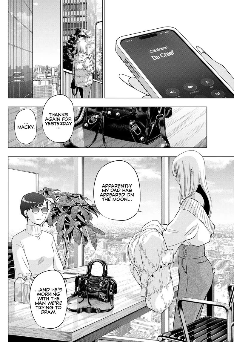 COSMOS (Tamura Ryuuhei) Chapter 34 page 20 - Chapter 34