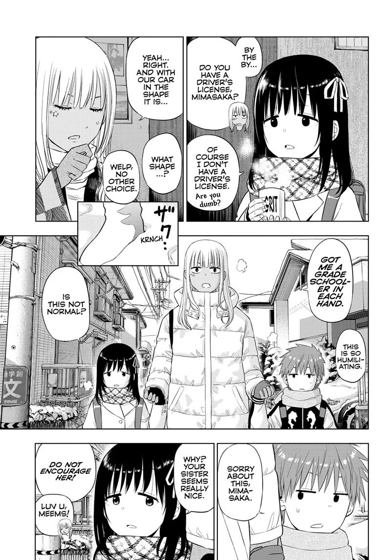 COSMOS (Tamura Ryuuhei) Chapter 34 page 3 - Chapter 34