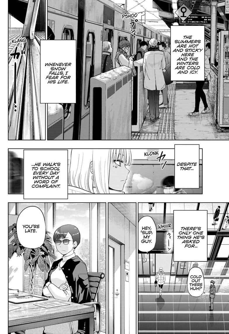 COSMOS (Tamura Ryuuhei) Chapter 34 page 6 - Chapter 34