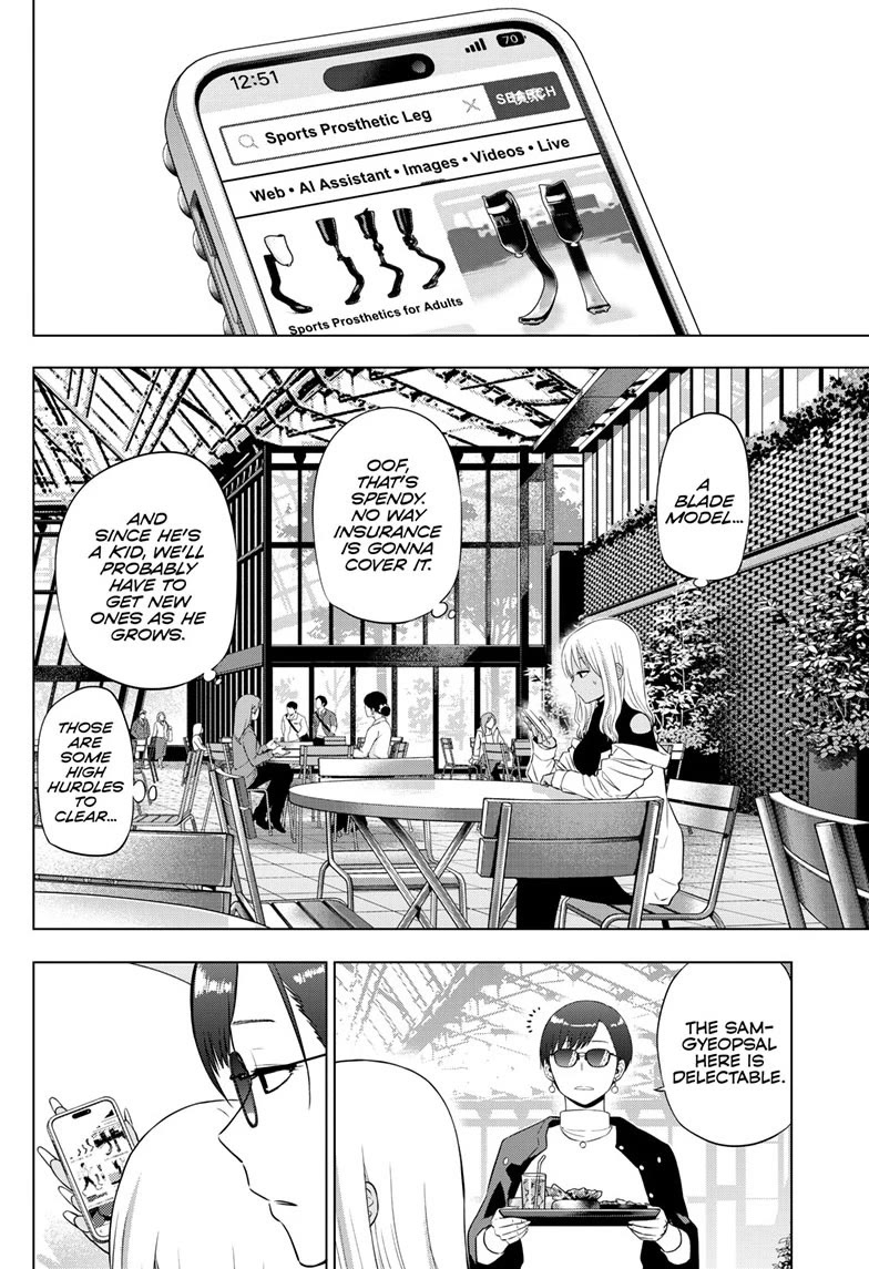 COSMOS (Tamura Ryuuhei) Chapter 34 page 8 - Chapter 34