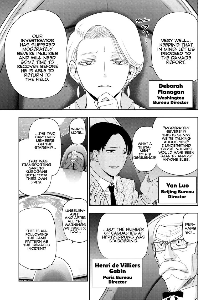 COSMOS (Tamura Ryuuhei) Chapter 35 page 10 - Chapter 35
