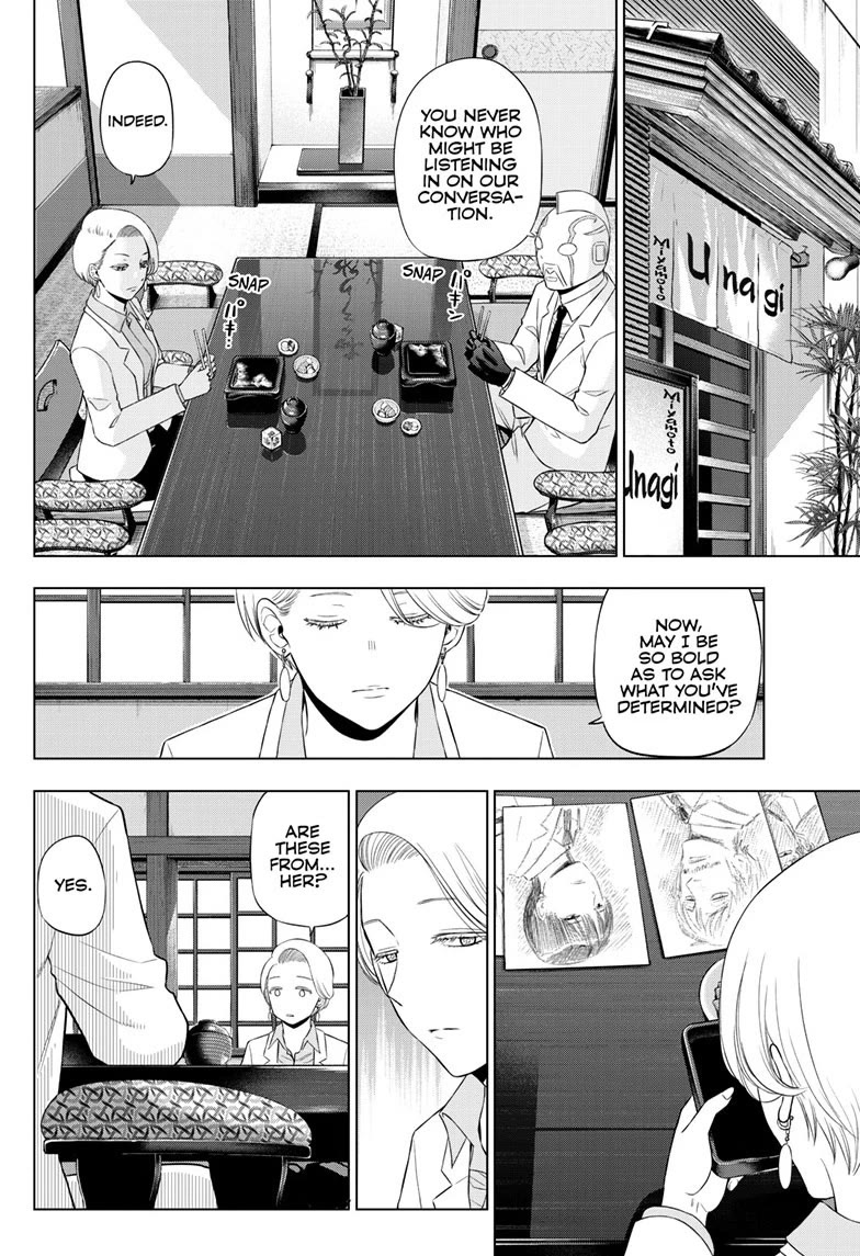 COSMOS (Tamura Ryuuhei) Chapter 35 page 13 - Chapter 35