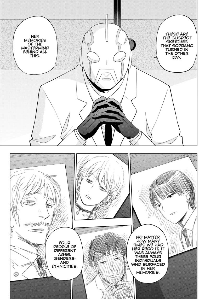 COSMOS (Tamura Ryuuhei) Chapter 35 page 14 - Chapter 35