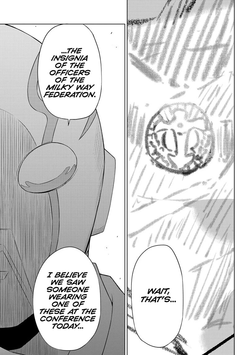 COSMOS (Tamura Ryuuhei) Chapter 35 page 16 - Chapter 35