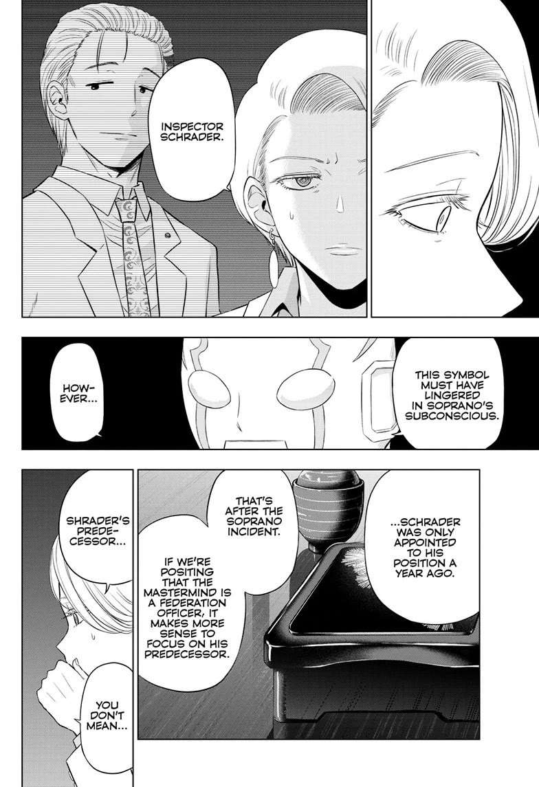 COSMOS (Tamura Ryuuhei) Chapter 35 page 17 - Chapter 35