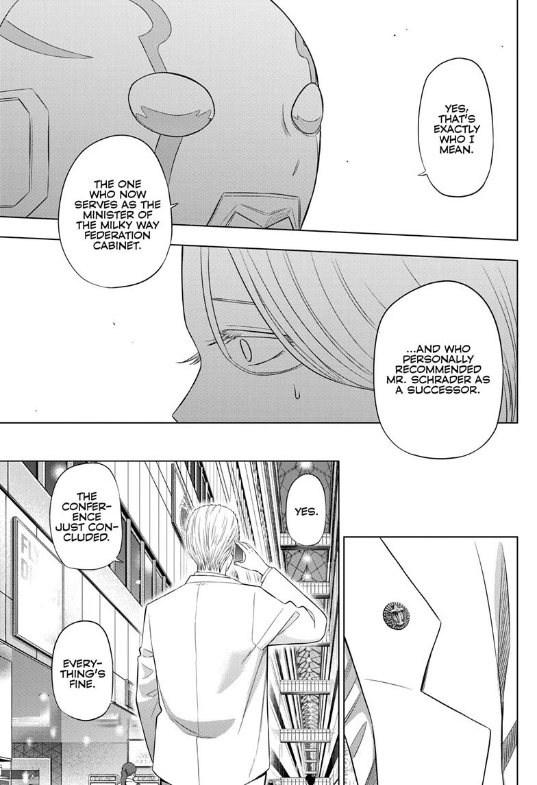 COSMOS (Tamura Ryuuhei) Chapter 35 page 18 - Chapter 35