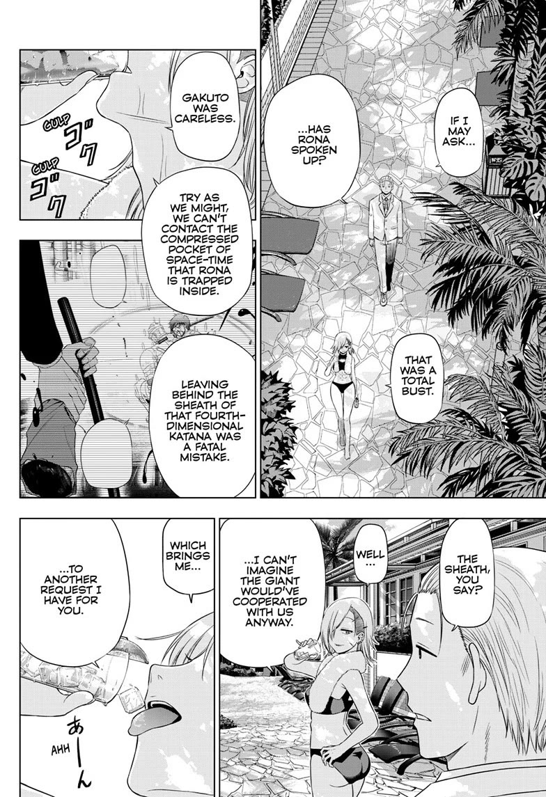 COSMOS (Tamura Ryuuhei) Chapter 35 page 23 - Chapter 35