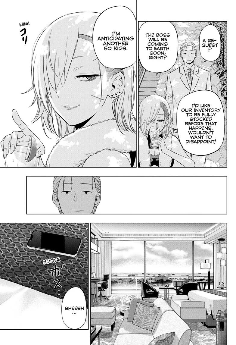COSMOS (Tamura Ryuuhei) Chapter 35 page 24 - Chapter 35