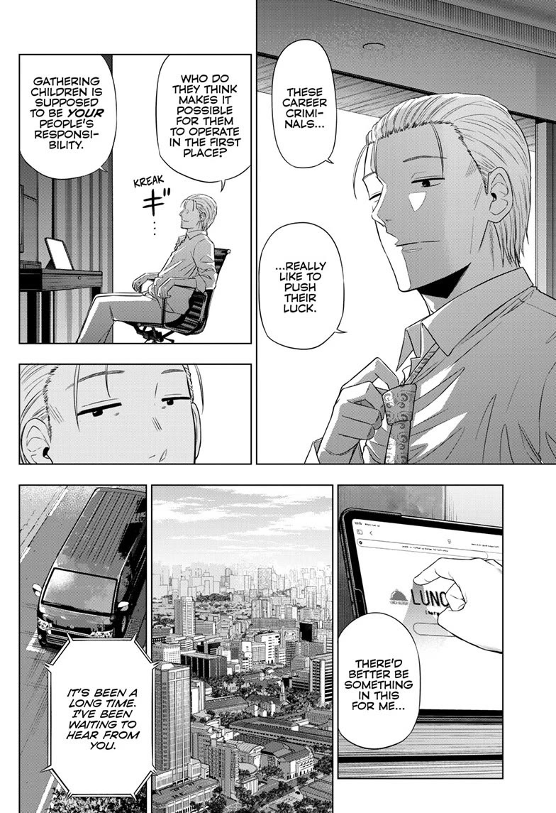 COSMOS (Tamura Ryuuhei) Chapter 35 page 25 - Chapter 35