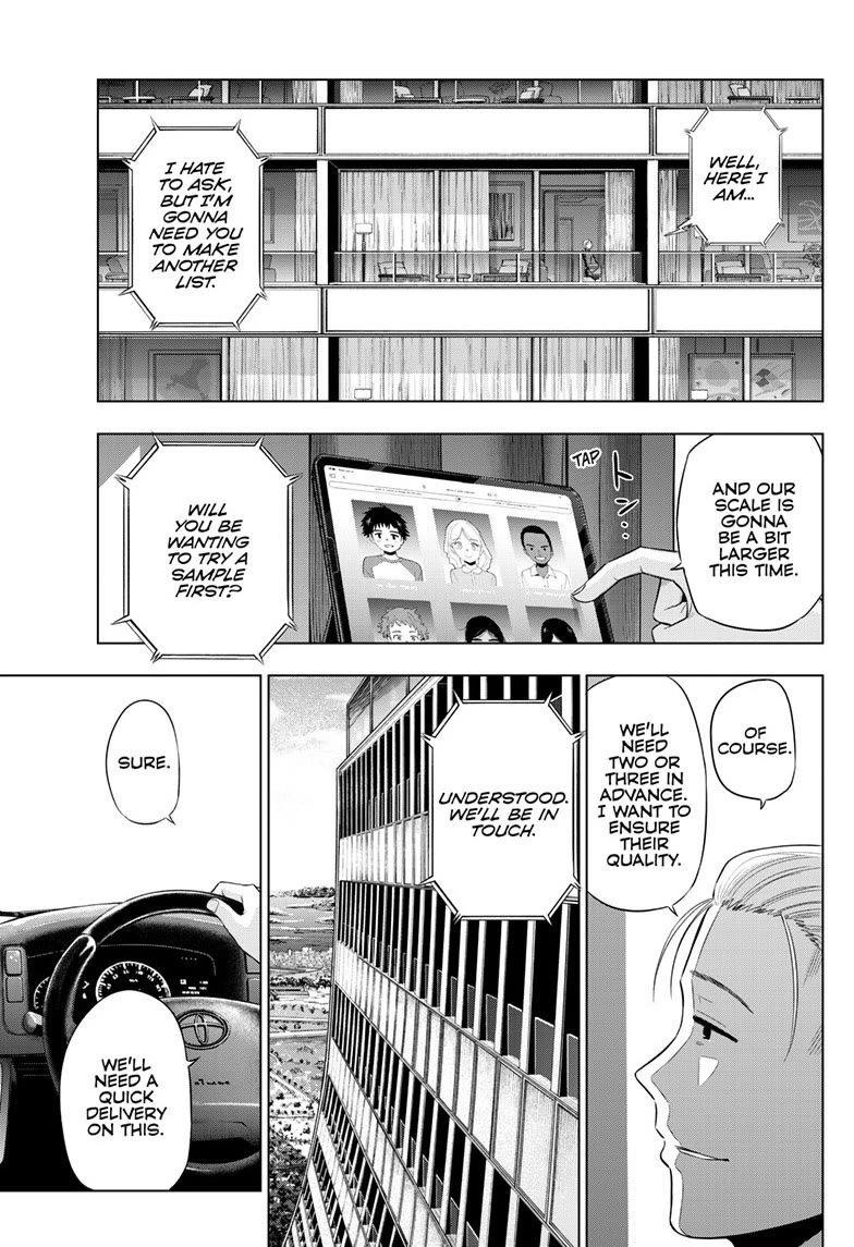 COSMOS (Tamura Ryuuhei) Chapter 35 page 26 - Chapter 35