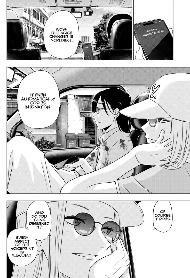 COSMOS (Tamura Ryuuhei) Chapter 35 page 27 - Chapter 35