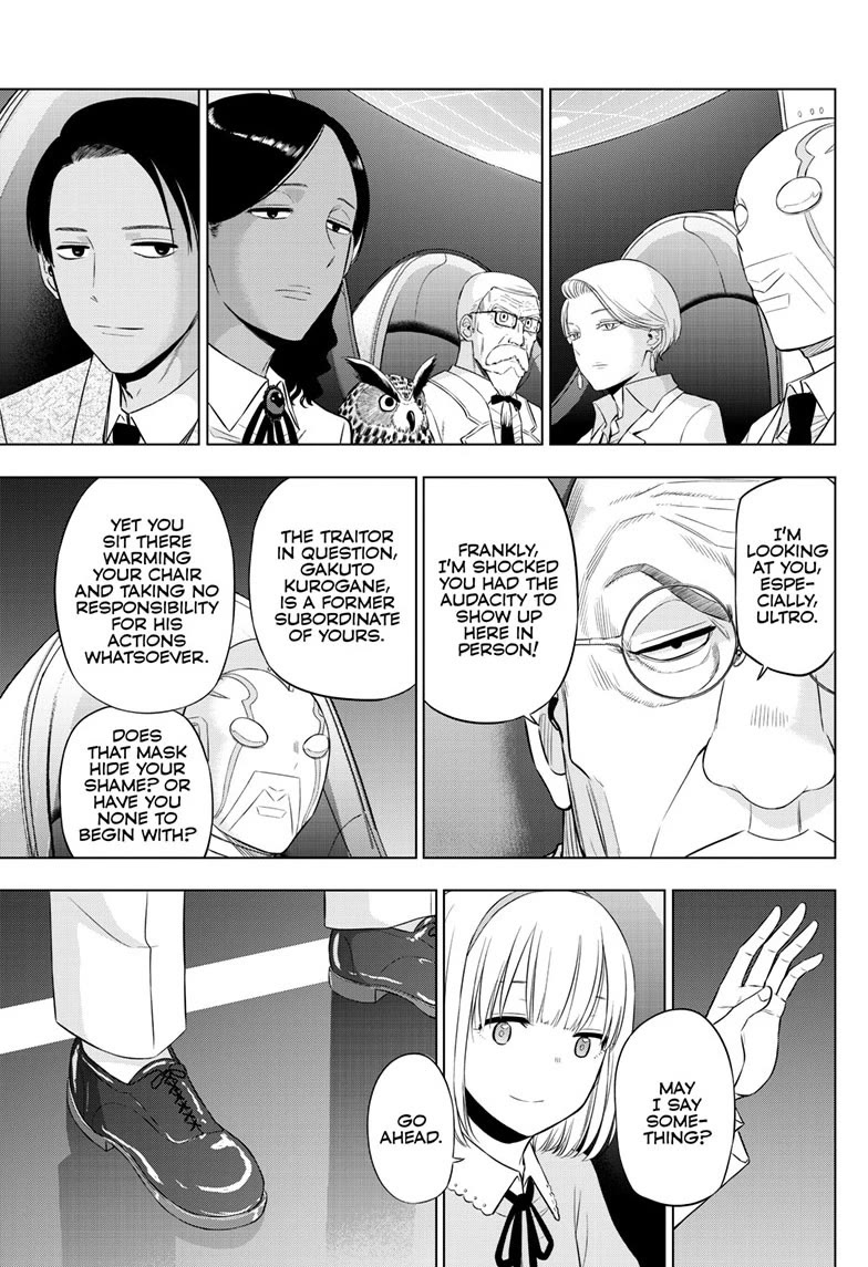 COSMOS (Tamura Ryuuhei) Chapter 35 page 8 - Chapter 35