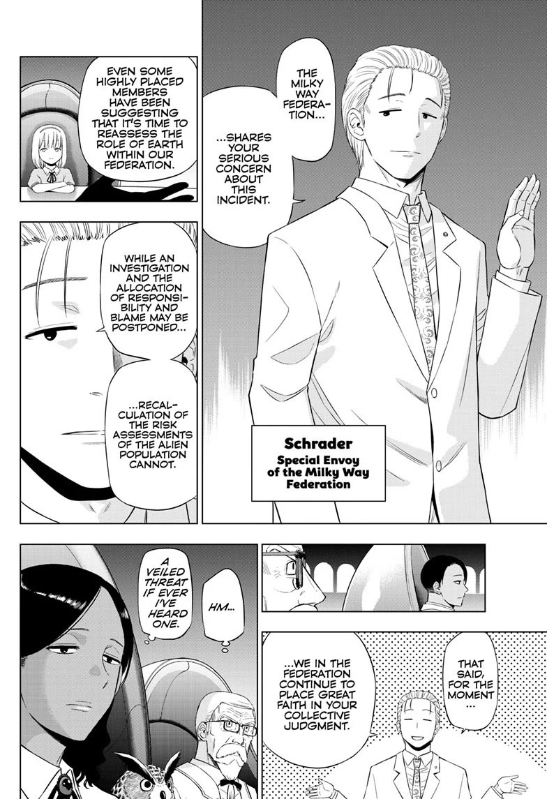 COSMOS (Tamura Ryuuhei) Chapter 35 page 9 - Chapter 35